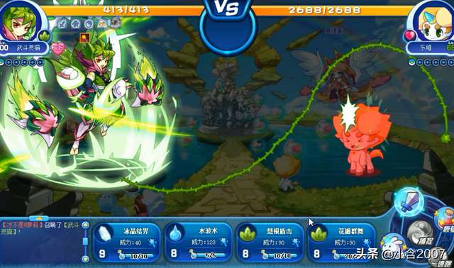 洛克王国:喵喵超进化预告,武斗灵猫炫酷形象曝光,超帅的哦