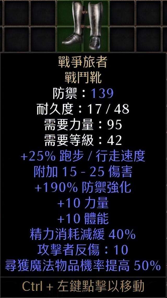 暗黑破坏神2重制版:2.4版本圣骑士新玩法,必将取代锤丁