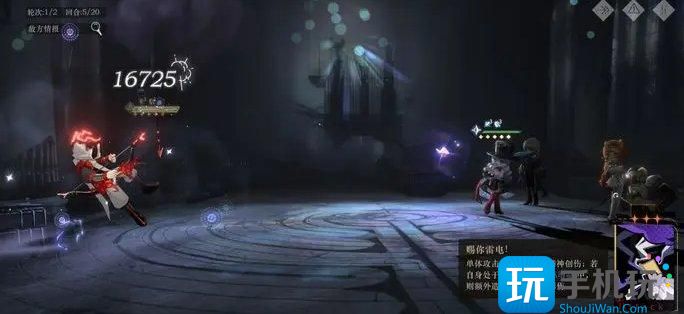 《重返未来1999》夏利怎么玩 五星角色夏利玩法攻略 《重返未来1999》夏利怎么玩 五星角色夏利玩法攻略