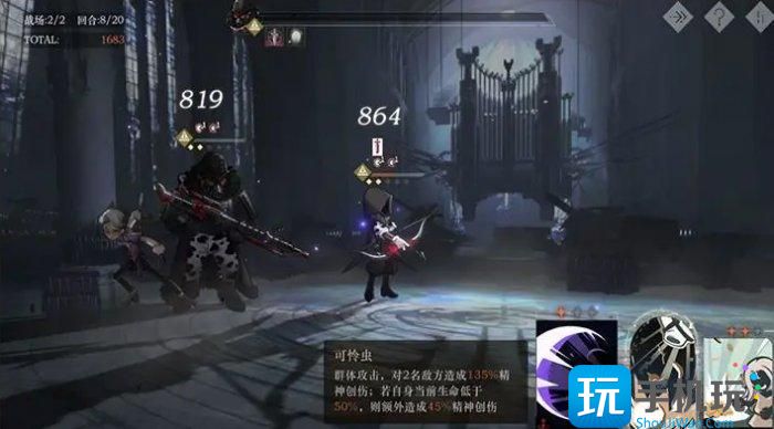 《重返未来1999》铸币美学怎么过 铸币美学通关攻略 《重返未来1999》铸币美学怎么过 铸币美学通关攻略