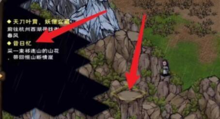 烟雨江湖昔日忆山花怎么跳-昔日忆山花跳跃方法 烟雨江湖昔日忆山花怎么跳-昔日忆山花跳跃方法