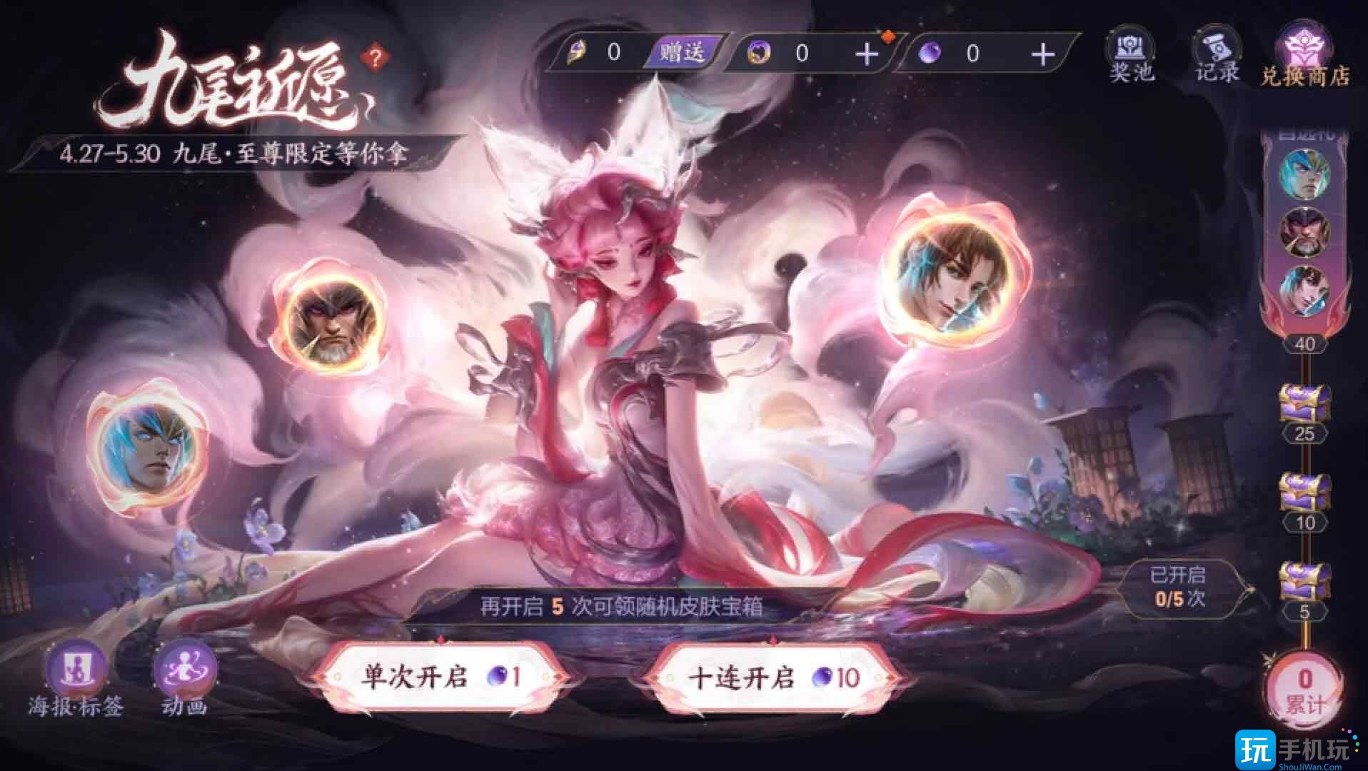 王者荣耀至尊皮肤保底价格介绍2023