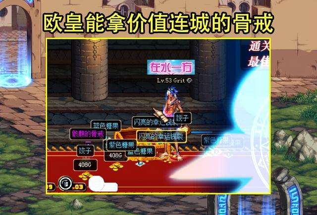 DNF:最恶心的3大活动!签到送12券没影了,集卡拿天3和黑商勾结