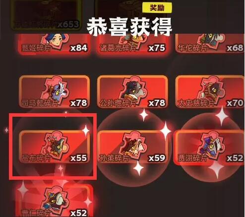 咸鱼之王吕布碎片怎么刷-吕布碎片刷取方法