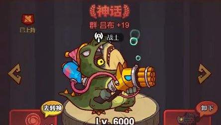 咸鱼之王吕布完美淬炼属性 咸鱼之王吕布完美淬炼属性