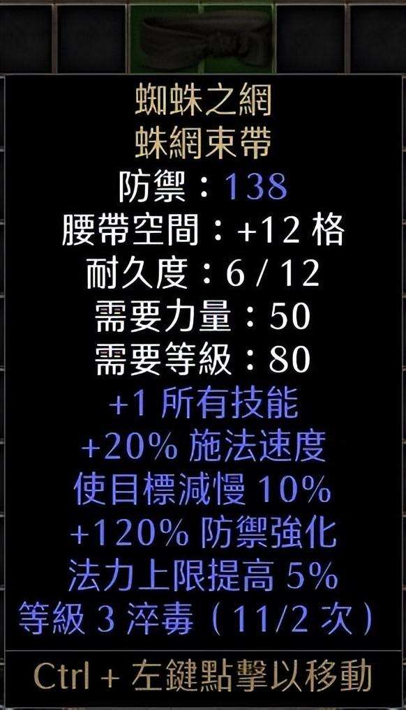暗黑破坏神2重制版:2.4版本圣骑士新玩法,必将取代锤丁