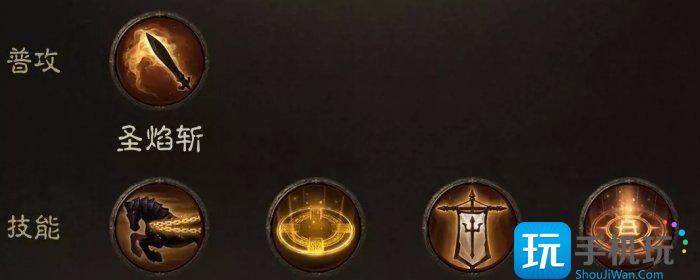 《暗黑破坏神不朽》圣教军装备怎么搭配 圣教军七套装备搭配流派介绍 《暗黑破坏神不朽》圣教军装备怎么搭配 圣教军七套装备搭配流派介绍