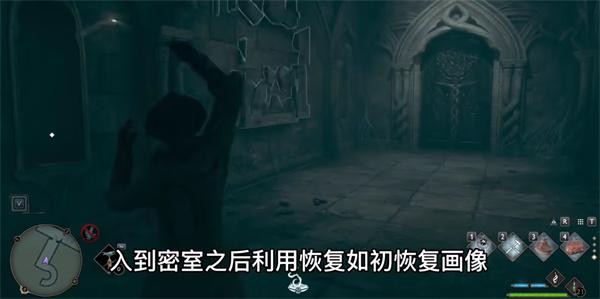 霍格沃茨之遗钻心剜骨怎么学 霍格沃茨之遗钻心剜骨怎么学