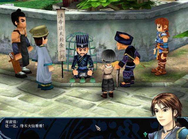 《仙剑3外传问情篇》,有人被迷宫劝退,也有玩家对此甘之如饴