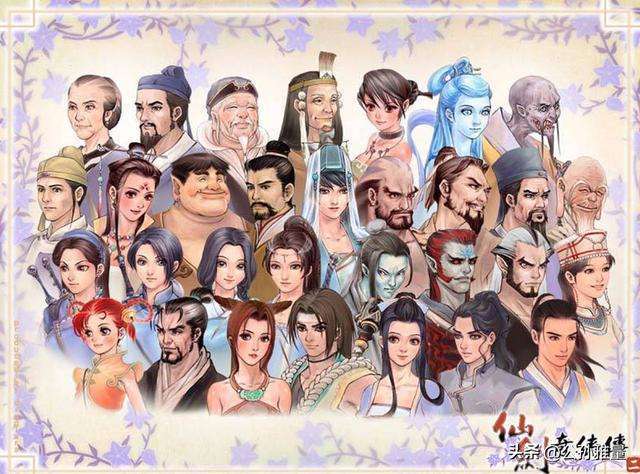 仙剑游戏系列，历代主角团队悲惨度排名，谁能排第一？