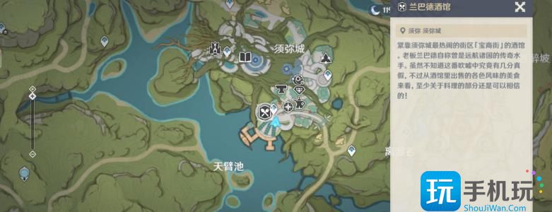 原神3.6版本新增食谱有哪些 原神3.6版本新增食谱有哪些