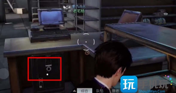 黎明觉醒生机苍穹之下藏宝图在哪