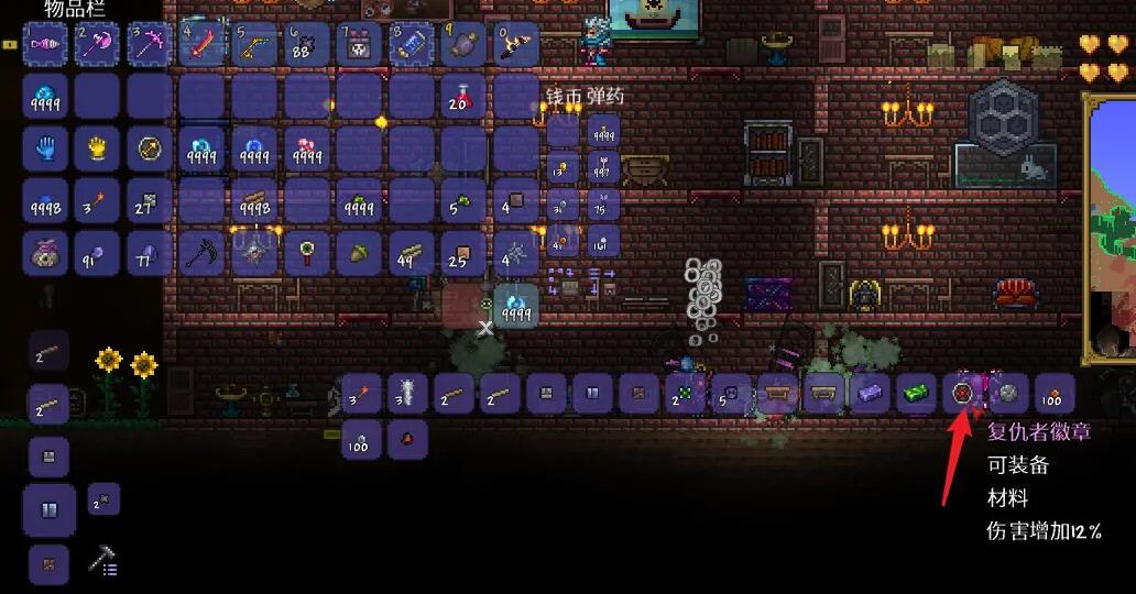 泰拉瑞亚机械手套合成攻略 泰拉瑞亚机械手套合成攻略