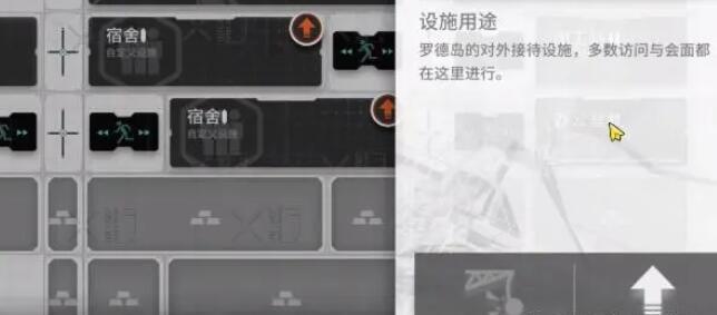 明日方舟第二个助战解锁方法