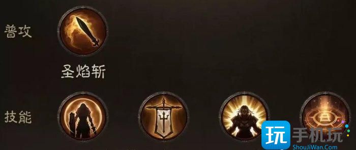 《暗黑破坏神不朽》圣教军装备怎么搭配 圣教军七套装备搭配流派介绍 《暗黑破坏神不朽》圣教军装备怎么搭配 圣教军七套装备搭配流派介绍