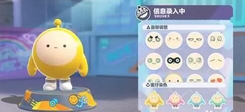 蛋仔派对怎么换蛋仔颜色-蛋仔颜色更换方法 蛋仔派对怎么换蛋仔颜色-蛋仔颜色更换方法