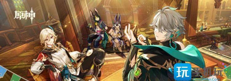 原神3.6版本新增食谱有哪些 原神3.6版本新增食谱有哪些