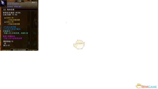 《火炬之光2》双持魔杖平A漂泊build攻略