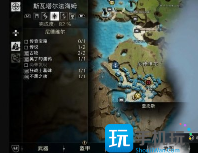 战神5星火棘收集方法一览