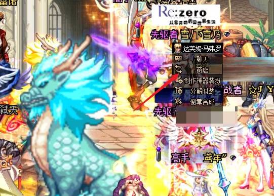 dnf徽章镶嵌栏在哪里买-徽章镶嵌栏购买方法 dnf徽章镶嵌栏在哪里买-徽章镶嵌栏购买方法