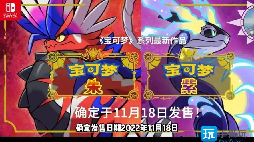 宝可梦朱紫努力值怎么获得 宝可梦朱紫努力值速刷方法攻略