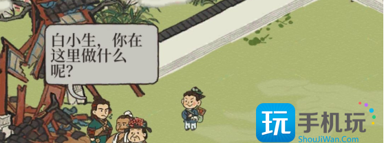 江南百景图十二学徒探险攻略 十二学徒探险任务通关流程 江南百景图十二学徒探险攻略