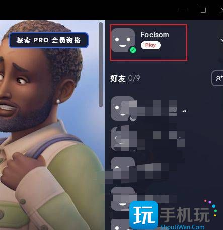 狂野之心xgp游玩攻略 狂野之心xgp游玩攻略