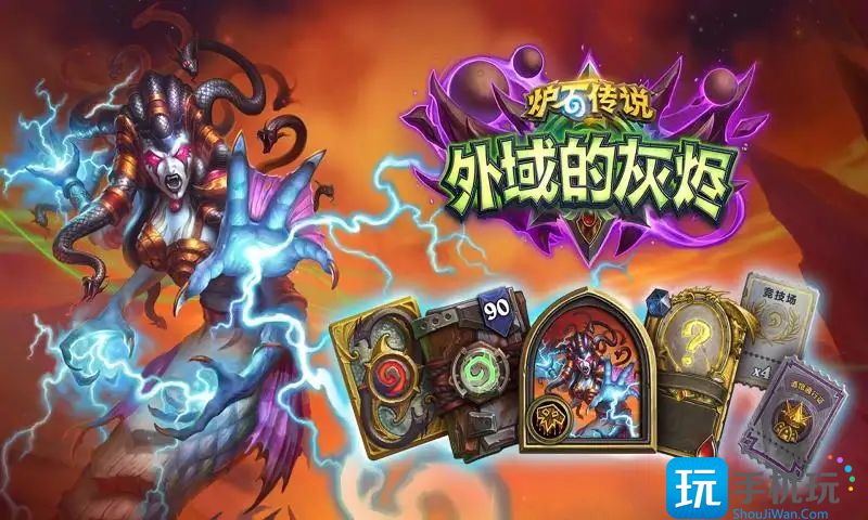 炉石传说退款申请入口在哪 炉石传说退款申请方法指南