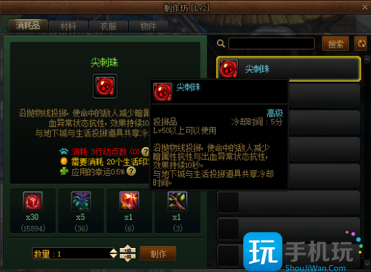 dnf戴伊有什么用