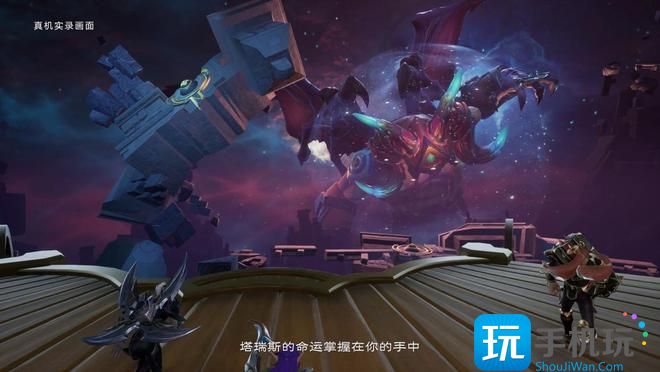 塔瑞斯世界测试资格怎么申请 首次测试资格申请攻略 首次测试资格申请攻略