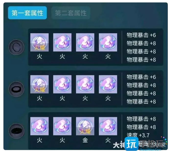 梦幻西游109级账号估价方法 梦幻西游109级账号估价方法