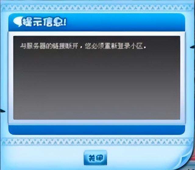 全世界最不希望QQ堂停服的人