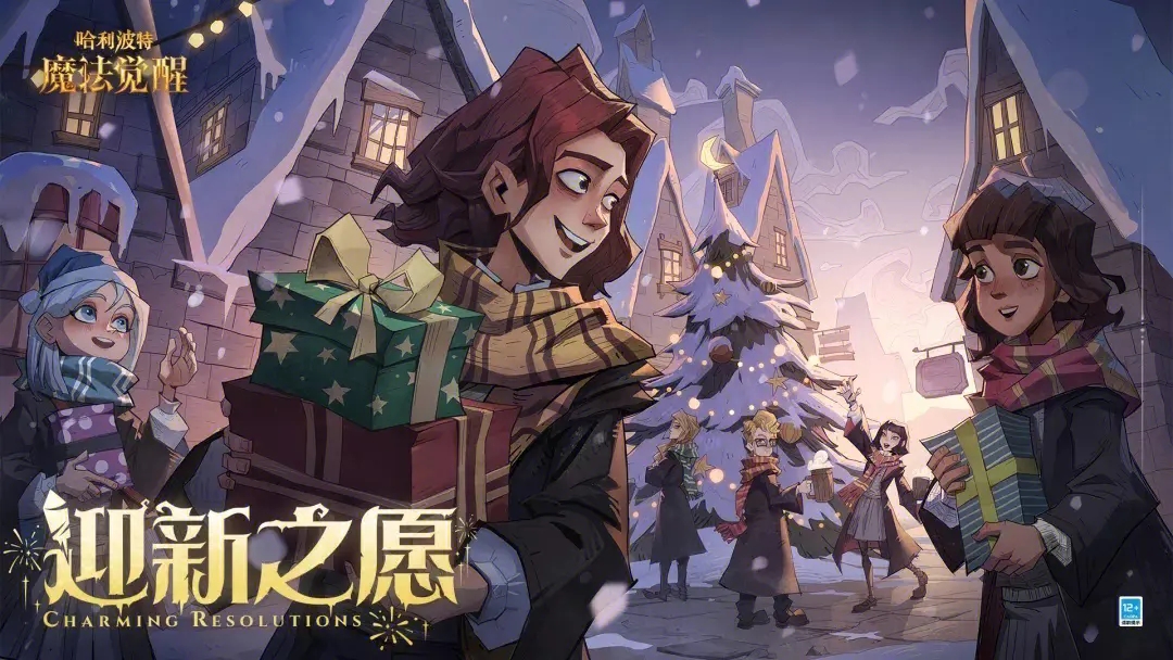 哈利波特分院帽测试怎么做