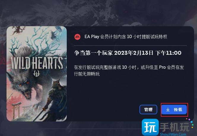 狂野之心xgp能玩 狂野之心xgp游玩攻略