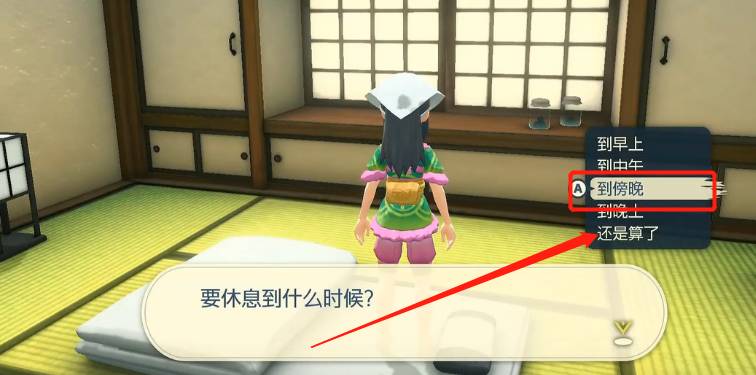 宝可梦阿尔宙斯怎么满月-满月刷新方法