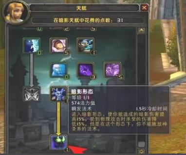 魔兽世界牧师练级天赋怎么点-牧师练级天赋加点推荐