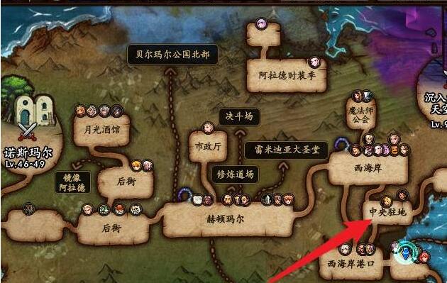 dnf征战希洛克怎么进-征战希洛克副本进入方法 dnf征战希洛克怎么进-征战希洛克副本进入方法