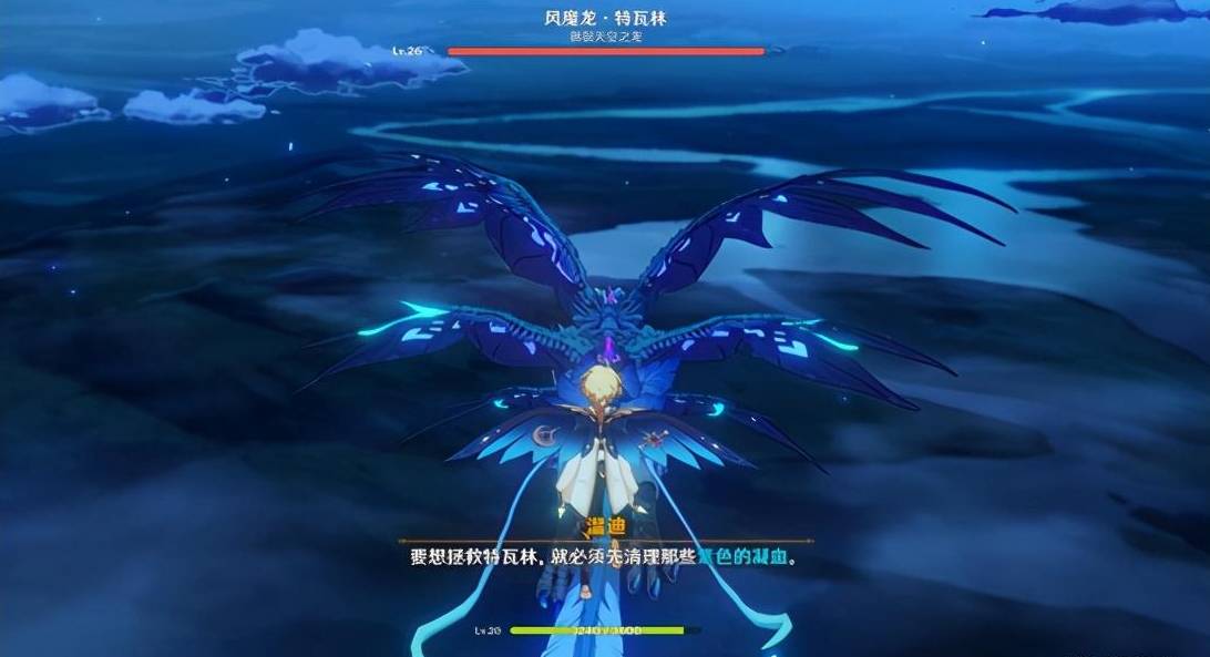 原神世界boss刷新机制