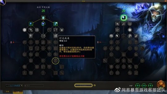 魔兽世界正式服:巨龙时代10.0前夕回归攻略