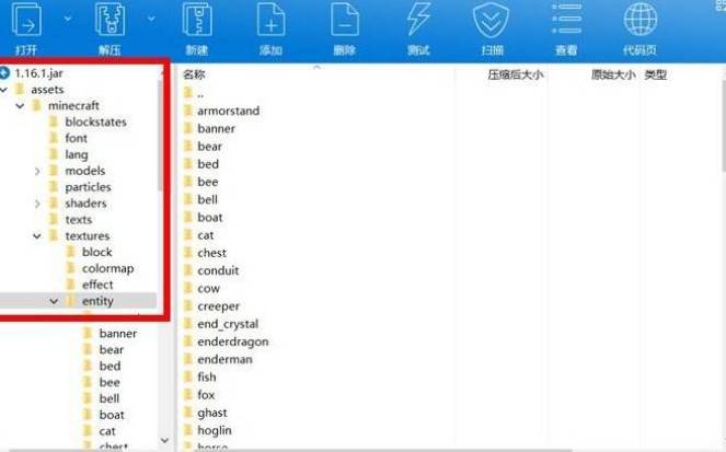 我的世界自定义皮肤设置攻略