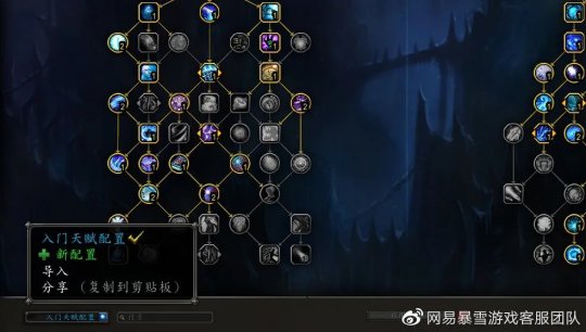 魔兽世界正式服:巨龙时代10.0前夕回归攻略