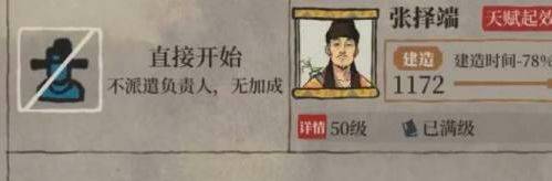 江南百景图粟米怎么获得 江南百景图粟米怎么获得