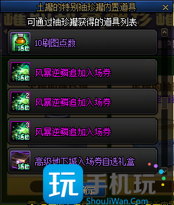 DNF水罐的袖珍罐能开出什么 DNF水罐的袖珍罐能开出什么