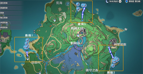 原神海灵芝采集路线图-海灵芝采集分布图 原神海灵芝采集分布图