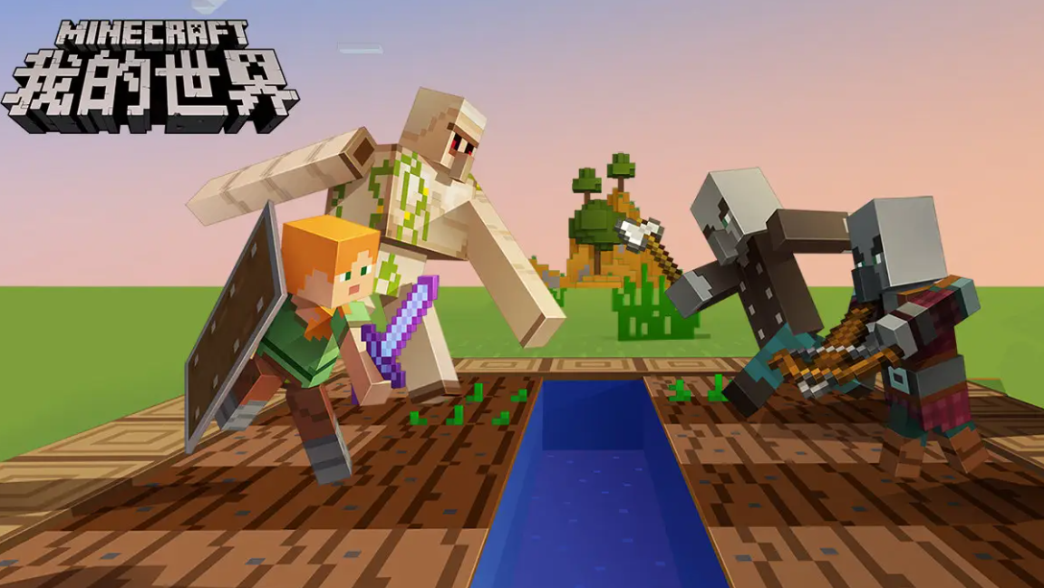 我的世界宝藏型魔咒获得方法分享