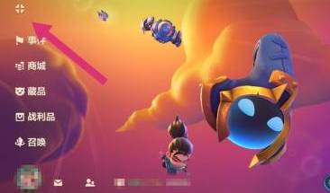 金铲铲之战阵容怎么收藏-阵容收藏方法