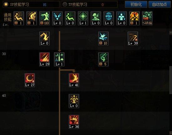 dnf剑宗技能怎么加点-剑宗技能加点推荐 dnf剑宗技能怎么加点-剑宗技能加点推荐