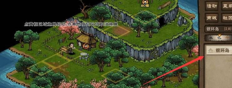 烟雨江湖秦舞阳怎么送酒-秦舞阳送酒方法