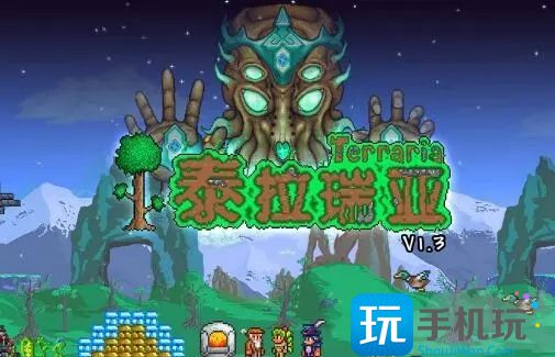 泰拉瑞亚射手配装推荐2023