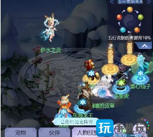 梦幻西游网页版龙门往事攻略